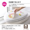 Sanko KP-09 KP-09 Stick and Remove, Odor Removal, Arrangement, Just