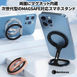 Smartphone Stand, Magnet, Foldable, Aluminum Alloy, Mag-safe, Bunker Ring, Magnet, Smartphone Holder (Black)