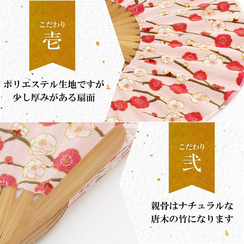 Osaka Choseido Folding Fan, Women's, Stylish, Business, Folding Fan Bag,