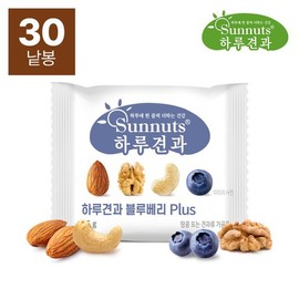 [하루견과] 썬넛트 블루베리 plus 25g 30봉 [Harugyeonggwa] Sun Nut Blueberry plus 25g 30 bags
