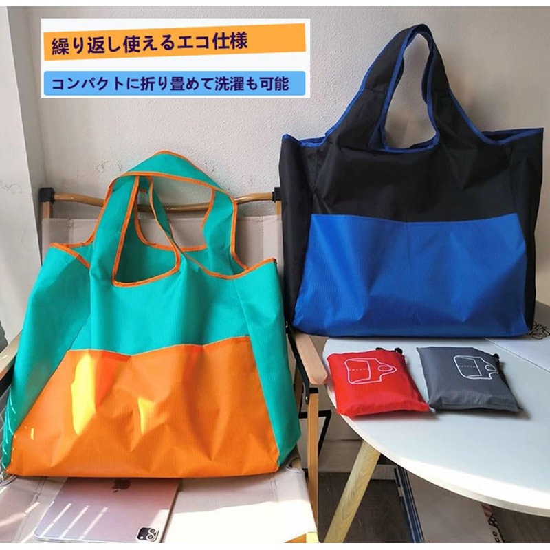 Natiform Eco Bag, 2-Pack, Large Capacity, Foldable, Eco Bag, Shoulder