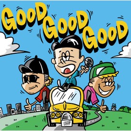 GOOD GOOD GOOD （Special price盤）