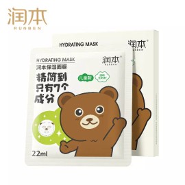 Unbranded 5 Pcs Hydrating Mask Gentle and Non-Irritating Only 7 ingredients Moisturizing - Bear