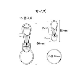 YINKE Key Chain Hardware Key Chain Parts, Key Ring, Charm, Nascan Resin Part, Key Chain Part, Rotating Hook, Round Can Included, One Touch, Handicraft Supplies, Handmade, Accessories, Handmade, Materials, DIY, Auxiliary Materials, Total Length: 1.7 inche