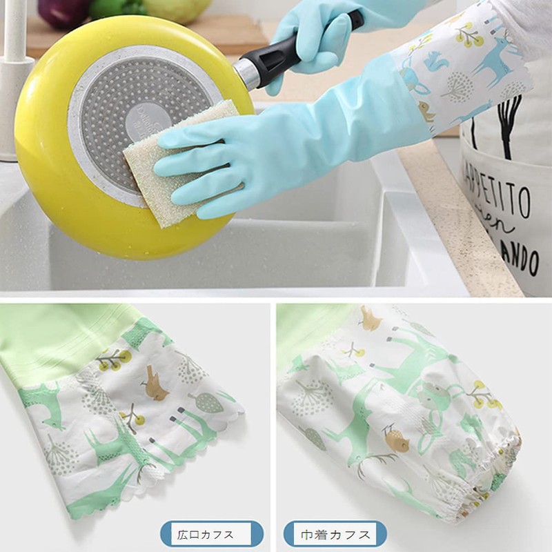 Refoiner Rubber Gloves, Kitchen, Long, 3-Piece Set, Fashionable, Cute, Patterned,