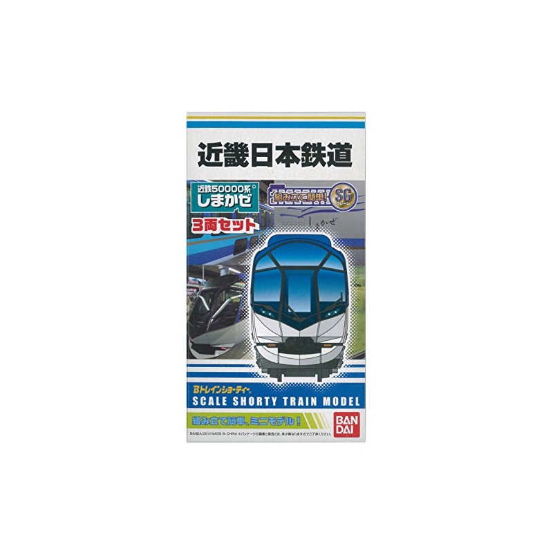 B Train Shorty Kintetsu series 50000 "Shimakaze" three-car containing (top