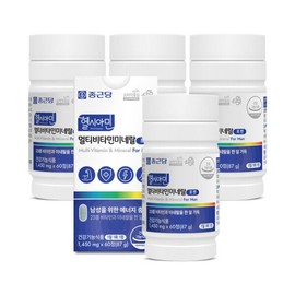 Chong Kun Dang Healthyamine All-in-One Immune Multivitamin for Men 60 Tablets, 4 Boxes (8-Month Supply) / 13 Types of Multivitamins, 10 Types of Minerals, Iodine / 종근당 헬시아민 올인원 이뮨 멀티비타민 포맨 60정 4박스 (8개월분)종합 비타민13종 미네랄10종 아이오딘