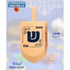 Hanukkah Dreidels - Natural Wooden Dreidel - 4 Pack Medium