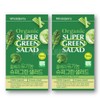 Whole Berry Organic Super Green Salad 2 Boxes / 홀베리