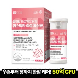 Chong Kun Dang Vaginal Health Project 365 Respecta Women's Lactobacillus (30 capsules x 1 box) 1-month supply of vaginal lactobacillus lactoferrin 5 billion guaranteed to arrive / 종근당 질건강 프로젝트365 리스펙타 여성 유산균 (30캡슐x1박스) 1개월분 질유산균 락토페린 50억 도착보장