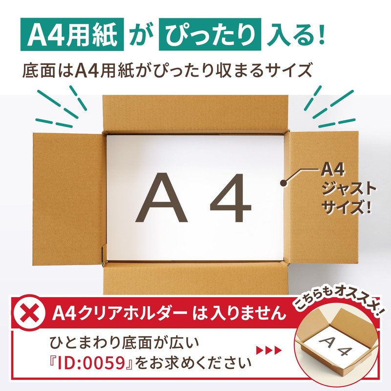 Earth Cardboard ID0513 Cardboard, 60 Sizes, Bottom A4, White, 10