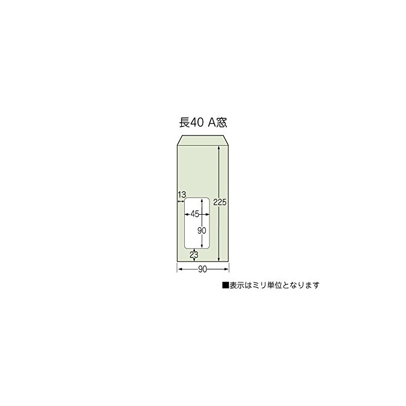 44A700 Long 40 Envelopes with Window, Craft 2.5 oz (70