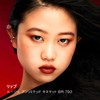 shu uemura Rouge Unlimited Kinumat 1.2 fl oz (3.2 ml)