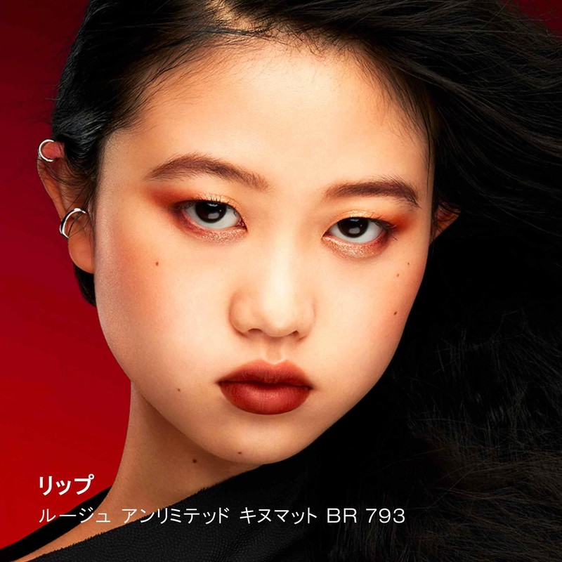 shu uemura Rouge Unlimited Kinumat 1.2 fl oz (3.2 ml)
