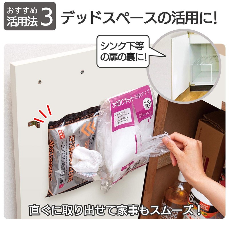 Como Life Removable Strong Double Sided Tape (Thin Width) [Approx.