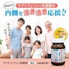 ユウキ製薬 ラクトフェリン 乳酸菌 6個 90-180日分 EC-12 ビフィズス菌 オリゴ糖