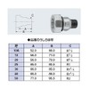 Kakudai 649-846-20W Steel Pipe Fitting, 3 Pipe Joint Male Adapter,