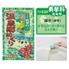 Yumeguri Series [Quasi-Drug] Hot Spring Town Meguri Bath Agent [Pack