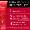 Bionse Magic Mild Hot Cleansing 5.3 oz (150 g)