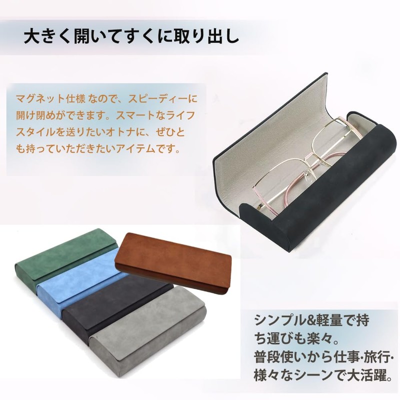 Marcea Glasses Case, Sunglasses Case, Eyeglass Case, Hard Case, Women's,