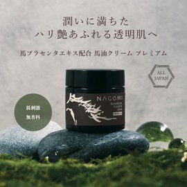 Premium Horse Oil Cream, Made in Japan, Additive-Free, Moisturizing Care for Face, Body, and Whole Body, Placenta Blend, Thoroughbred Derived, Unscented [&NAGOMI] 1.4 oz (40 g)