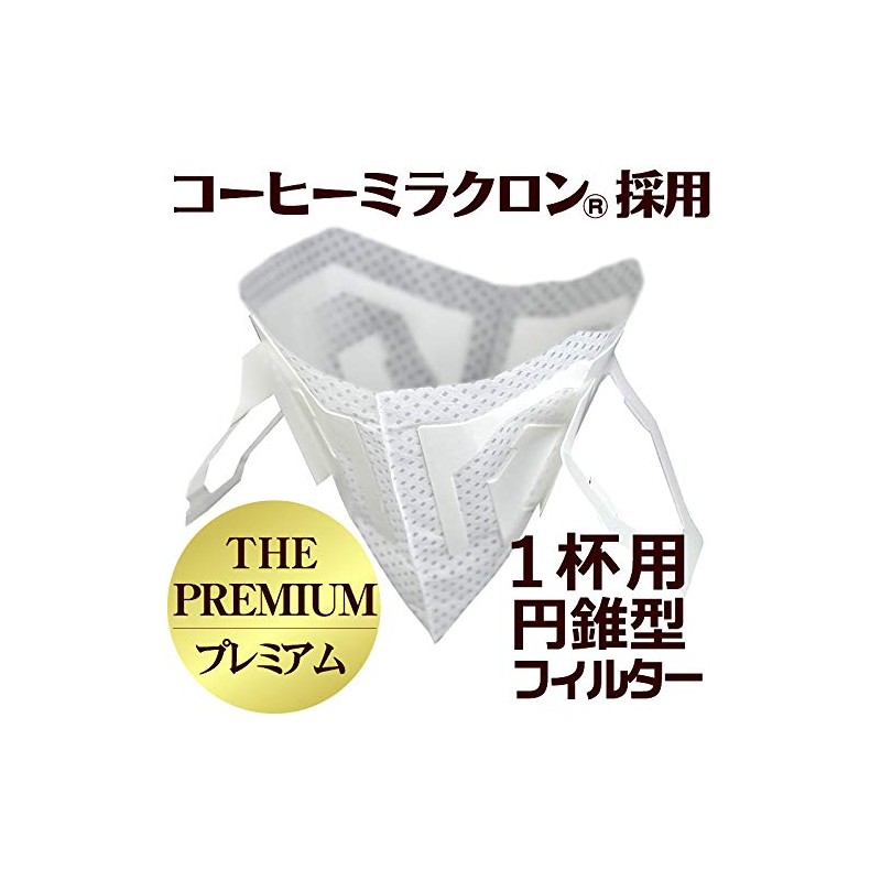 Conical Coffee Filters (No Dripper Required) Single Cup Drip Filters,