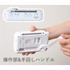 Yamazen YTM-RTV200(W) Curiom Hand Crank Charging Television/Radio, One-Seg Broadcasting, Waterproof,