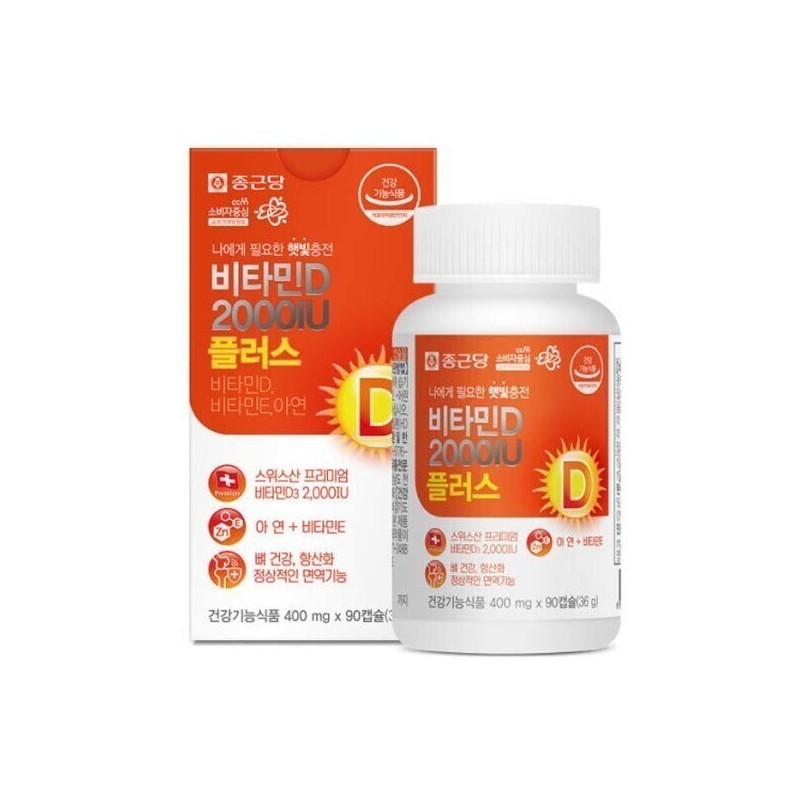 Chong Kun Dang Vitamin D3 2000IU Zinc Nutrient Vitamin D