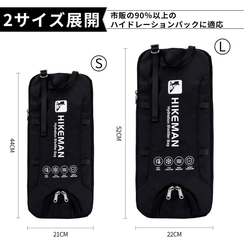 Hydration Pack, Dedicated Thermal Case, Hydration Cover, Hydration Bag, Cold