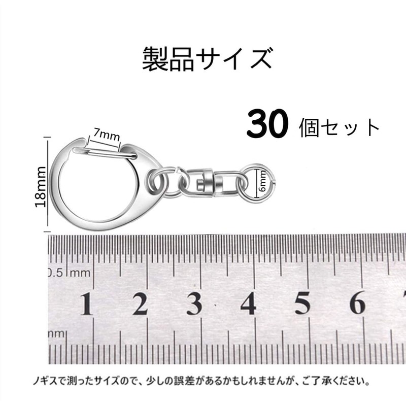 Key Chain Hardware [30 Pieces] One-touch Key Holder with Swivel