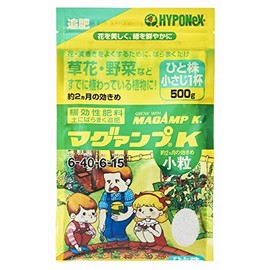 Hyponex Maguamp K, Small 17.6 oz (500 g)