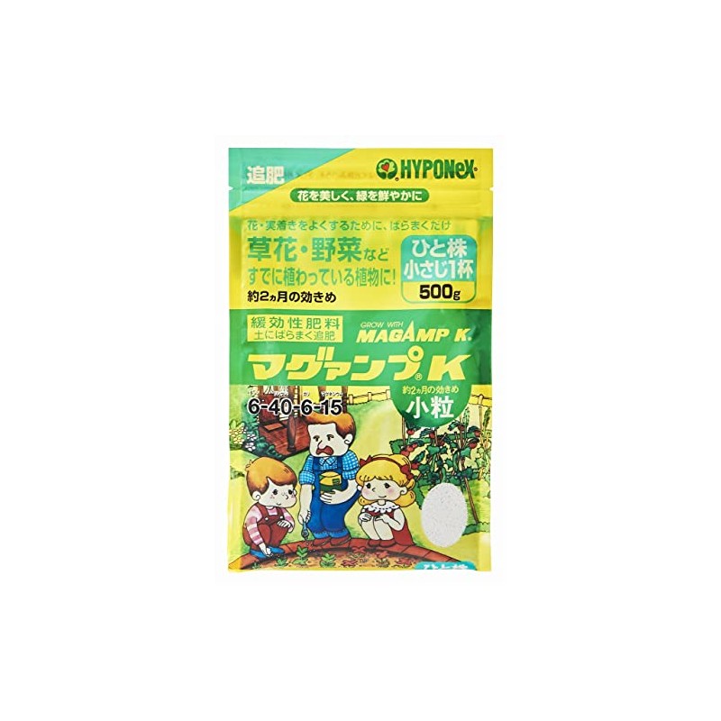 Hyponex Maguamp K, Small 17.6 oz (500 g)