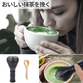 【雲見】 茶筅 茶せん 抹茶ブレンダー 樹脂製 竹型 速乾性 カビ生えない バリなし クリーン簡単 再利用可能 抹茶ブラシ 茶道 バブル 抹茶ブラシ泡立て器