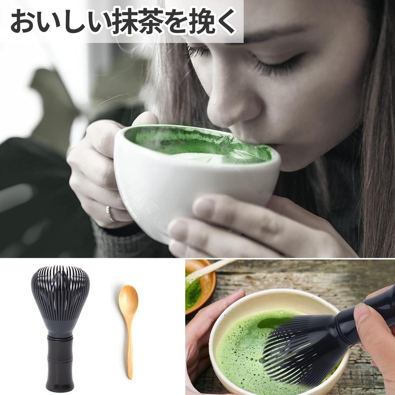 【雲見】 茶筅 茶せん 抹茶ブレンダー 樹脂製 竹型 速乾性 カビ生えない バリなし クリーン簡単