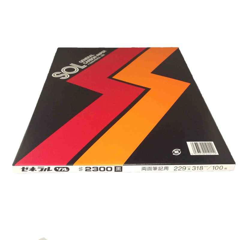 General Carbon Paper Black Double Sided #2300K 100 Sheets