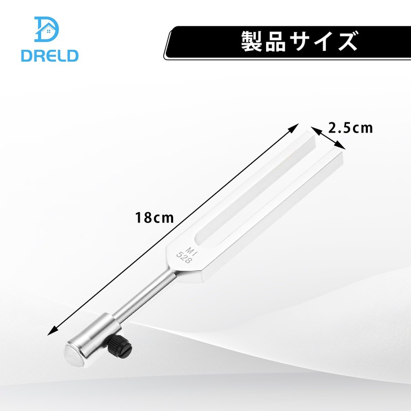 Dreld Tuning Fork 528 Tuner with Rubbed Crystal, Rubber Mallet