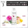 Lux Premium Botanifique Damage Repair Shampoo Pump 18.0 oz (510