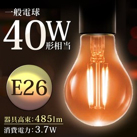 Iris Ohyama LDA4C-G-FK LED Bulb, Filament, Base Diameter 1.0 inches (26 mm), 40W Equivalent, Candle Color, All Light Distribution Type, Retro Style Amber Glass