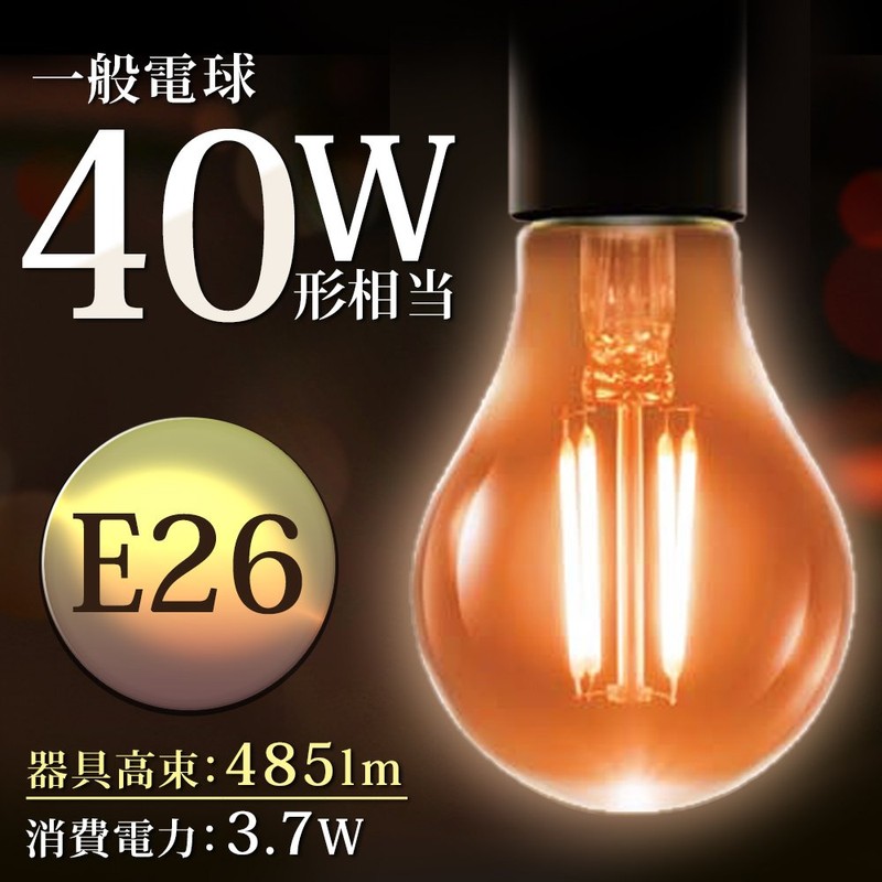 Iris Ohyama LDA4C-G-FK LED Bulb, Filament, Base Diameter 1.0 inches