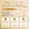 KATAN Douchiri Mask, Formulated with Glutathione, Silica, Niacinamide, CICA, Face