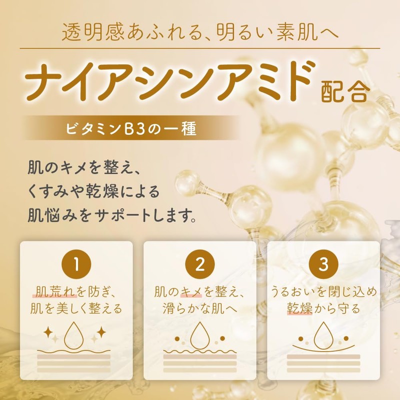 KATAN Douchiri Mask, Formulated with Glutathione, Silica, Niacinamide, CICA, Face