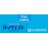 Pack Test TOC WAK-TOC (50 Doses)