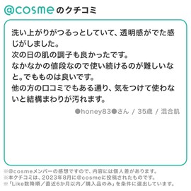 SABON 3 in 1 Mask & Scrub, Rose Bouquet, 7.8 fl oz (200 ml)