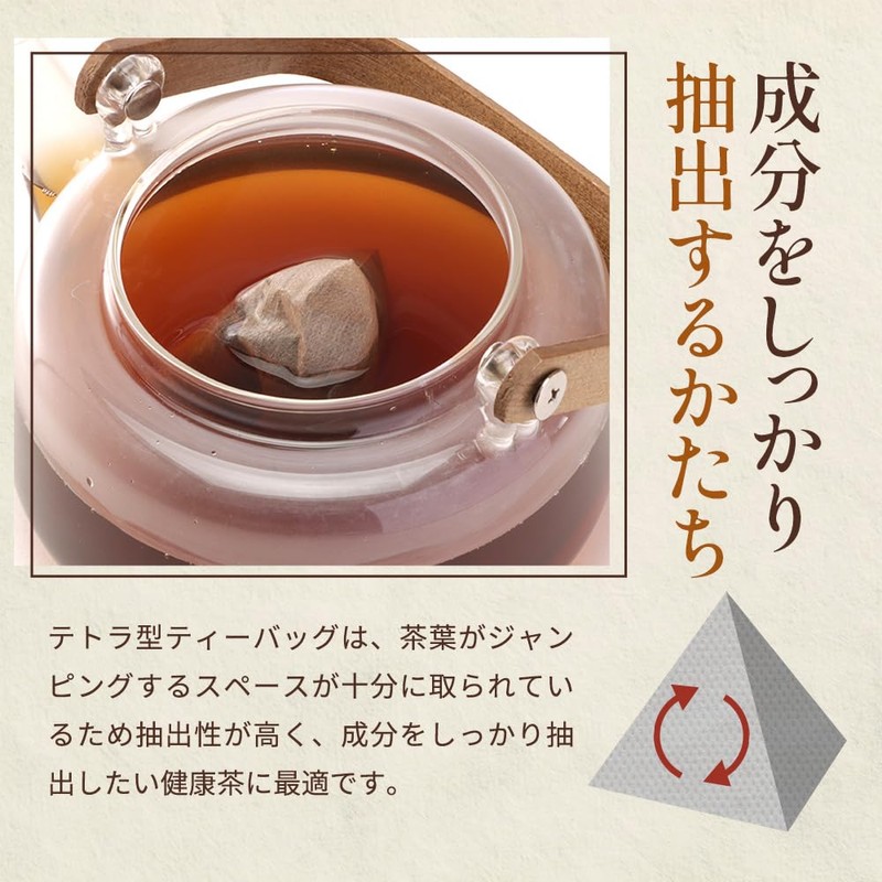 ogaland Black Sesame Barley Tea, 0.2 oz (5 g), 50