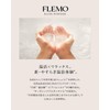 FLEMO Fremo Bath Salt, Approx. 34 Times, Naturally Derived Ingredients,