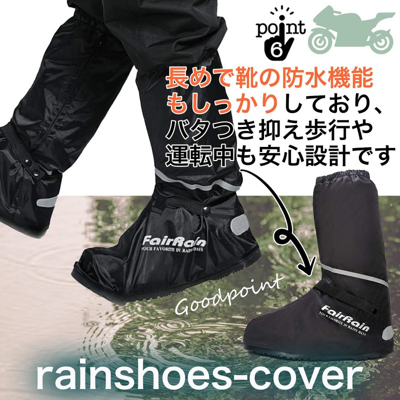 nakira Motorcycle Boot Cover Shoe Cover Waterproof Shoe Cover S