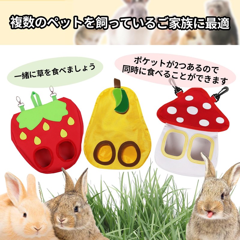 SFTRADE Timothy Rabbit, Grass Feeder, Rabbit, Bait Bag, No Mess,