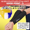 D&M Arm Cover, Tricot Arm Sleeve, Short, Black, L Size