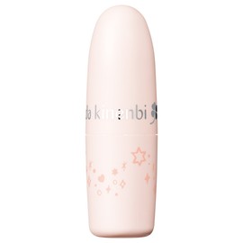 Bare Skin Anniversary Fake Nude Lipstick, 02, Confused Coral, Apple Tea Scent, 0.1 oz (3.1 g) (x 1)