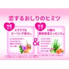 Koisuru Butt Hip Care Soap, 2.8 oz (80 g) x
